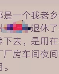 虎头妈怎么组词