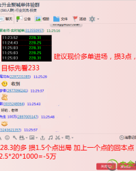 周总怎么组词