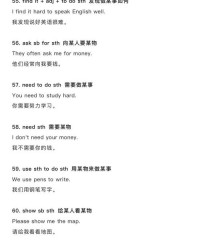 场组词组