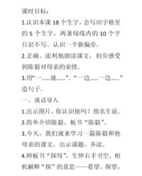 母加偏旁组词(母加偏旁组词有哪些)