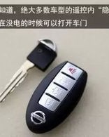 家门钥匙的匙怎么组词