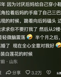 汉在前面怎么组词啊