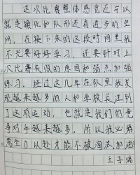 鑫怎么组词欣
