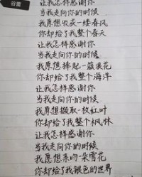 杏字组词有哪些