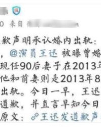 火火伴的火怎么组词