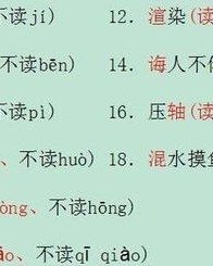 中学中怎么组词啊