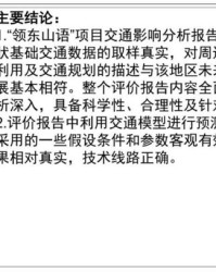 瀚的组词