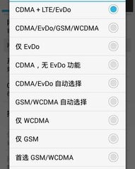 4g的4怎么组词