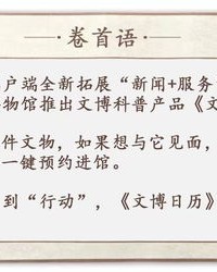 博和夏怎么组词语