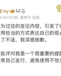 侮组词语(侮组词四字词语)