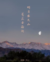 巍峨的峨该怎么组词