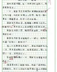 五千字怎么组词