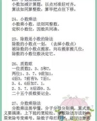蒸熟怎么组词