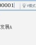 捷的怎么组词
