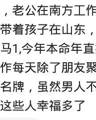 太阳的太怎么组词啊