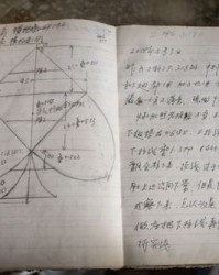 忙趁东风的筝怎么组词