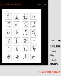 光字的组词(光字的组词还有哪些)