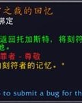 罪阵怎么组词