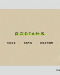 享还能怎么组词
