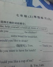 择组词语(择组词语词语)