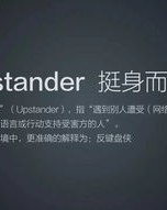 重组词的文案广告怎么写