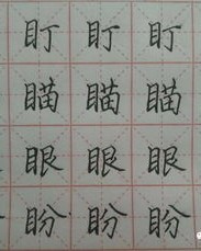 你字旁的他可以怎么组词