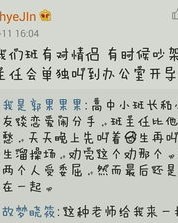 吓呆了呆怎么组词