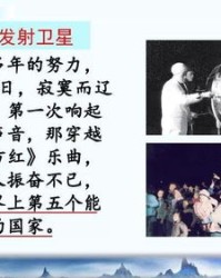怎么用焰组词