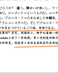 严肃严肃的严怎么组词