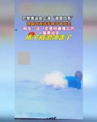 冲怎么组词冲浪的冲