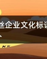 托物铺怎么组词