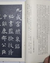 了的组词是什么意思(了的组词是?)