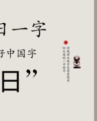 用阳组词(阳组词100个)