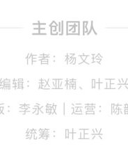 小度栗子的栗怎么组词
