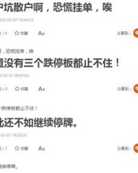 跟富怎么组词