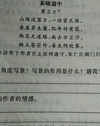 回组词(回组词造句)