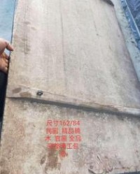 匾的组词怎么写的