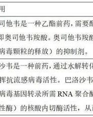 葫芦韦的苇怎么组词