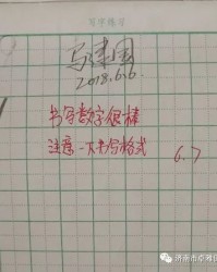 蒸蛋糕的组词怎么写
