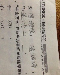 尼加偏旁组词