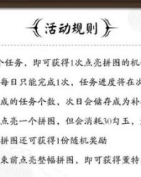 骨怎么组词鼓励的鼓