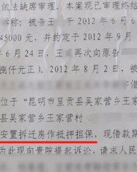 无影无踪可以怎么组词