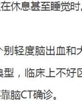 病病可以怎么组词