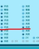 关闭的光怎么组词