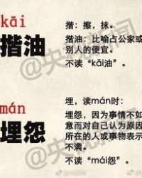 hong哄怎么组词