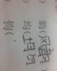 钧钧钧怎么组词