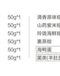 包裹的火怎么组词