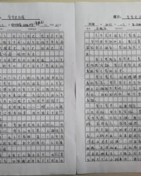 组词圬(圬组两个字的词)