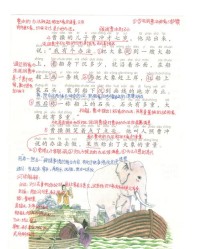 蜩组词(蝴组词)