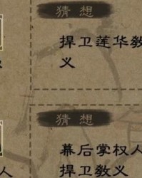 俘虏的俘怎么组词